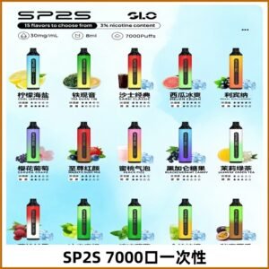 SP2S一次性7000口大容量拋棄式電子菸#正品保證#